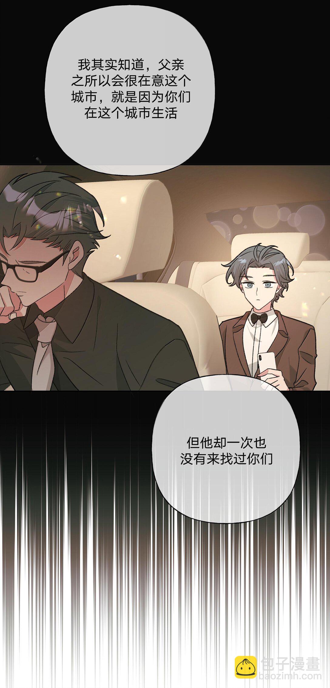 121 我们会离开-第135话