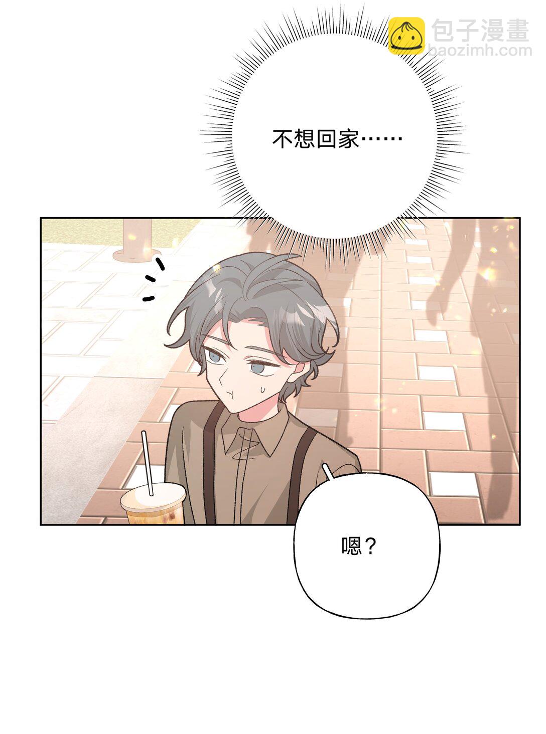 123 还挺乖-第137话