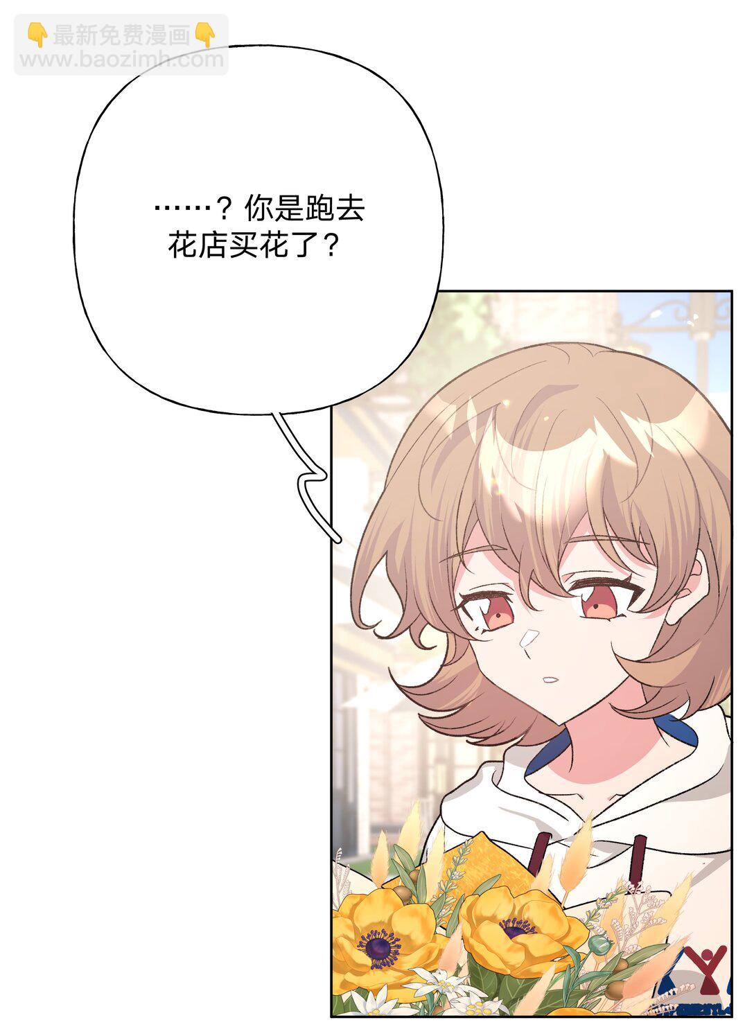 123 还挺乖-第137话