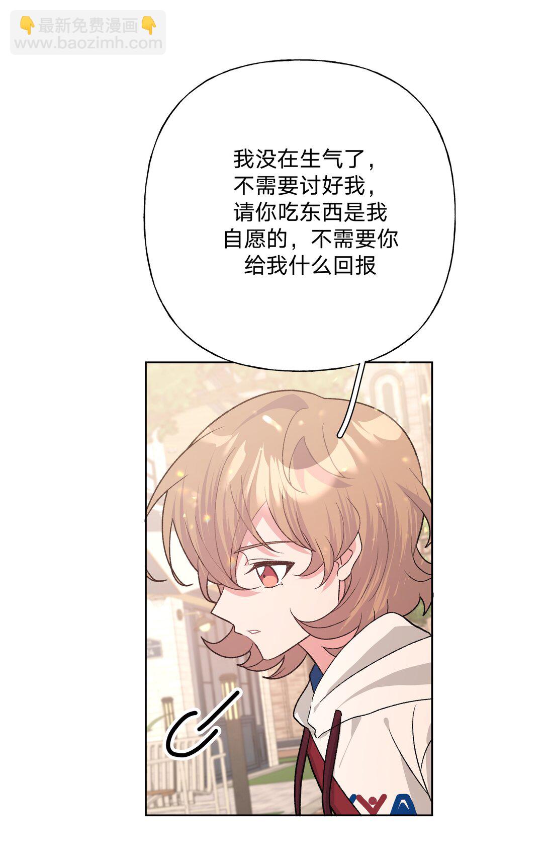 123 还挺乖-第137话