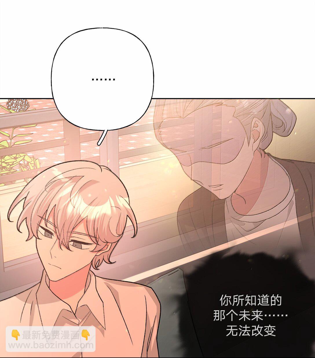 124 好大一棵树-第139话