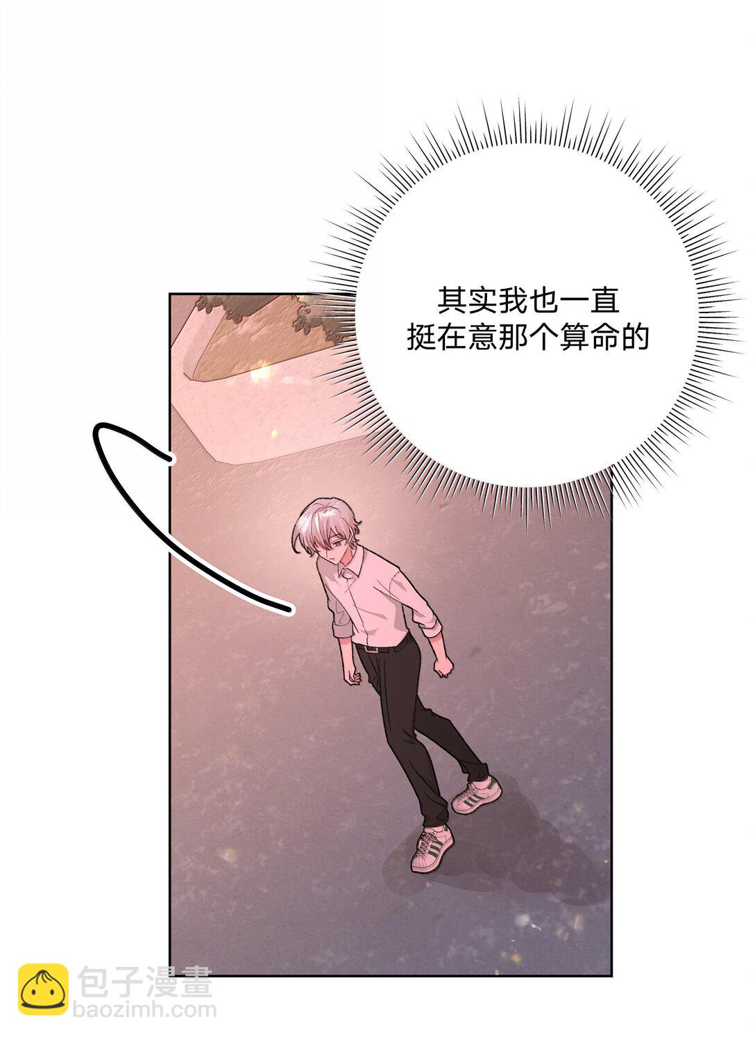 124 好大一棵树-第139话
