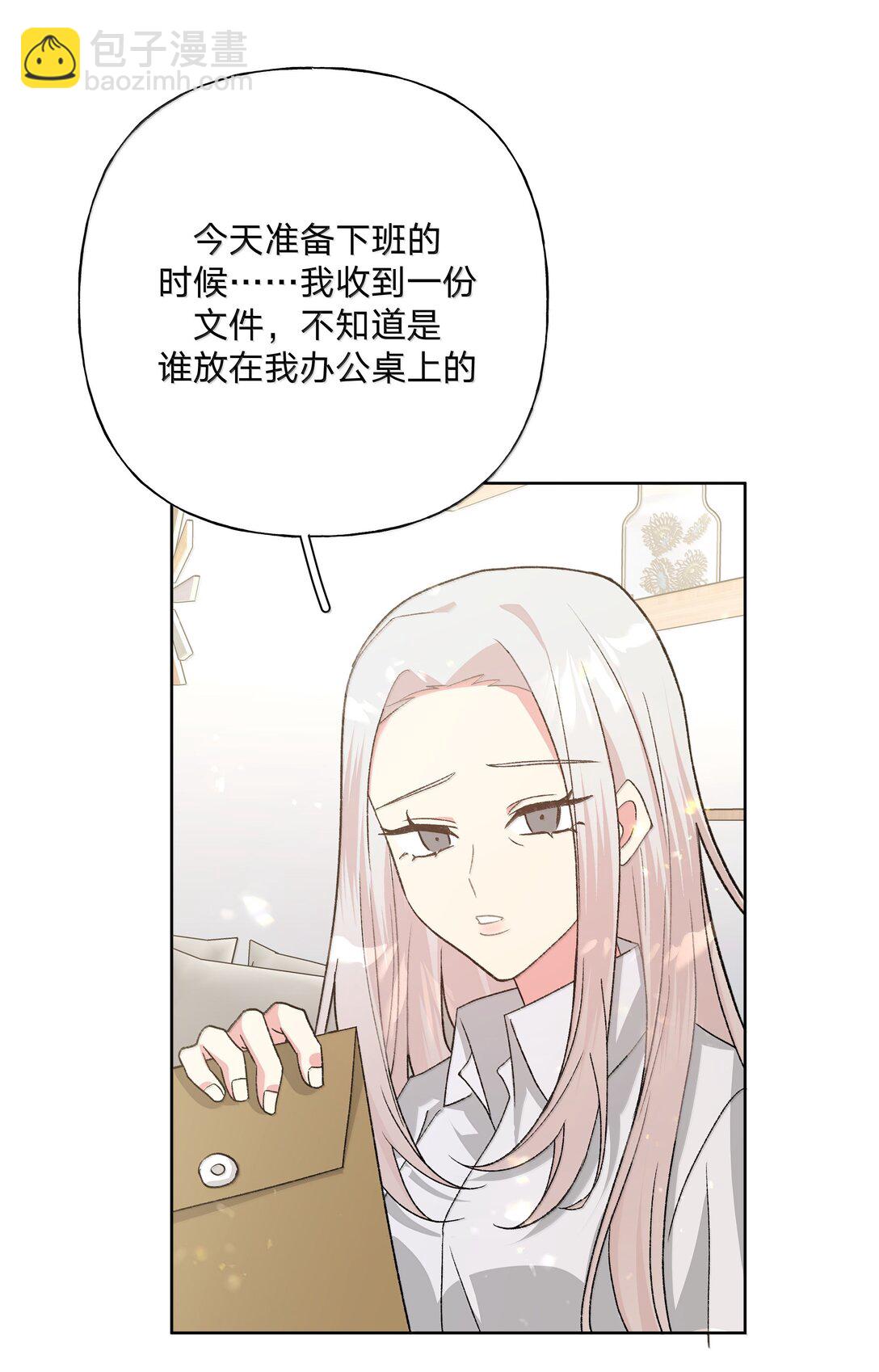 124 好大一棵树-第139话