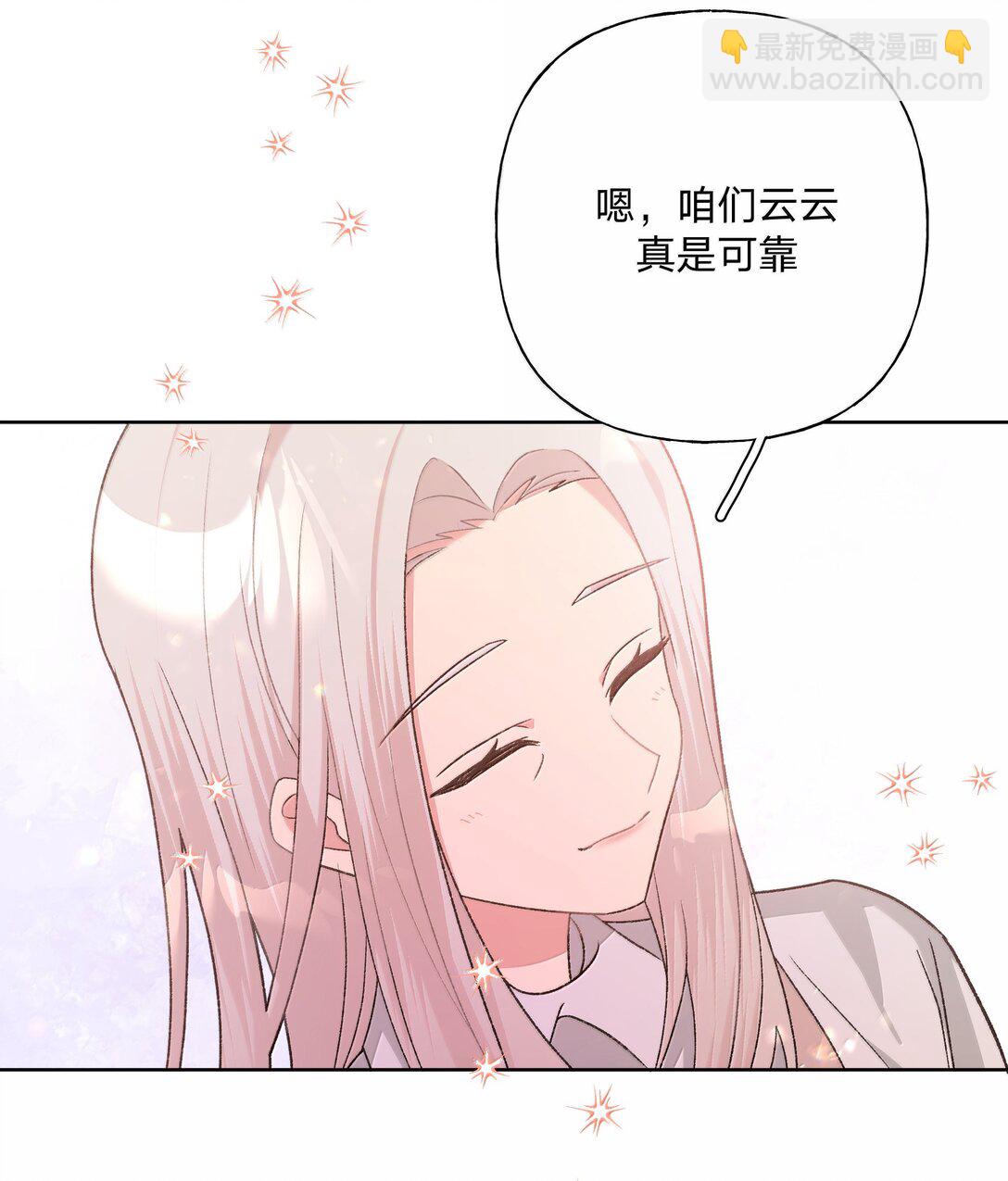 124 好大一棵树-第139话