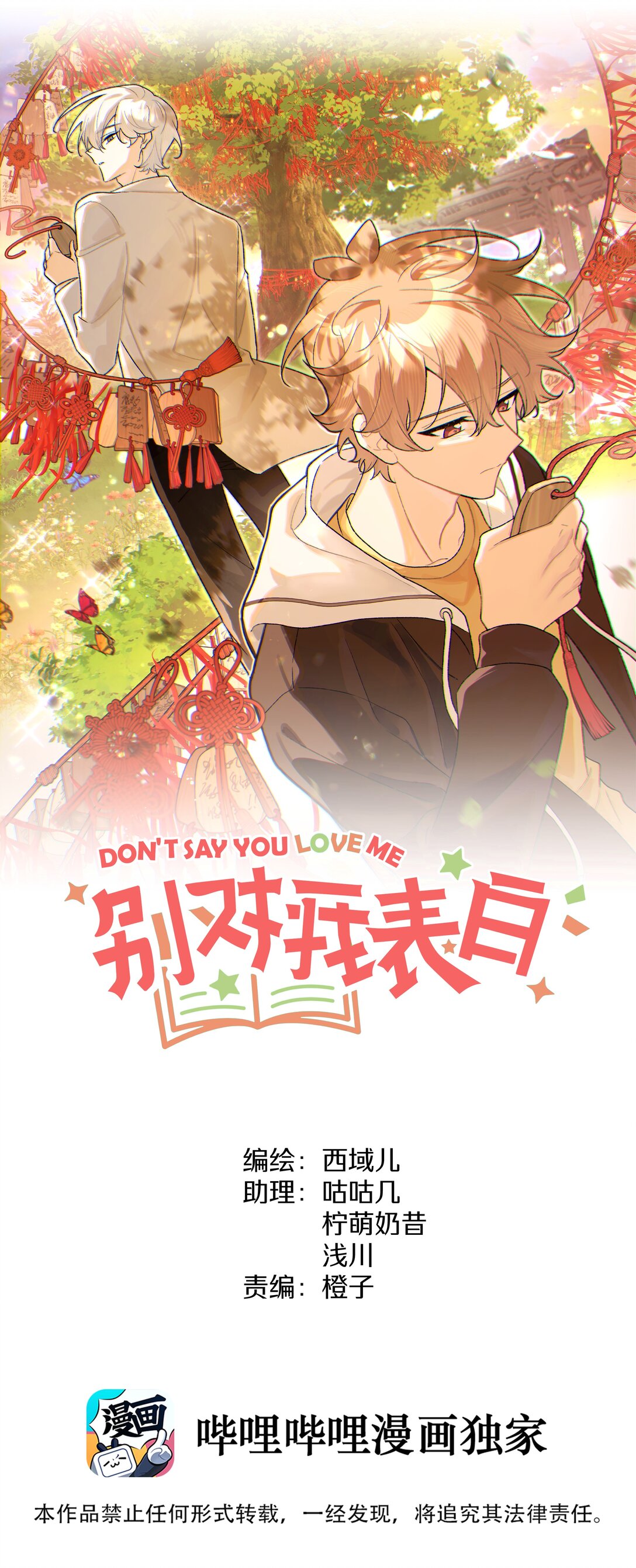 126 搬走-第141话