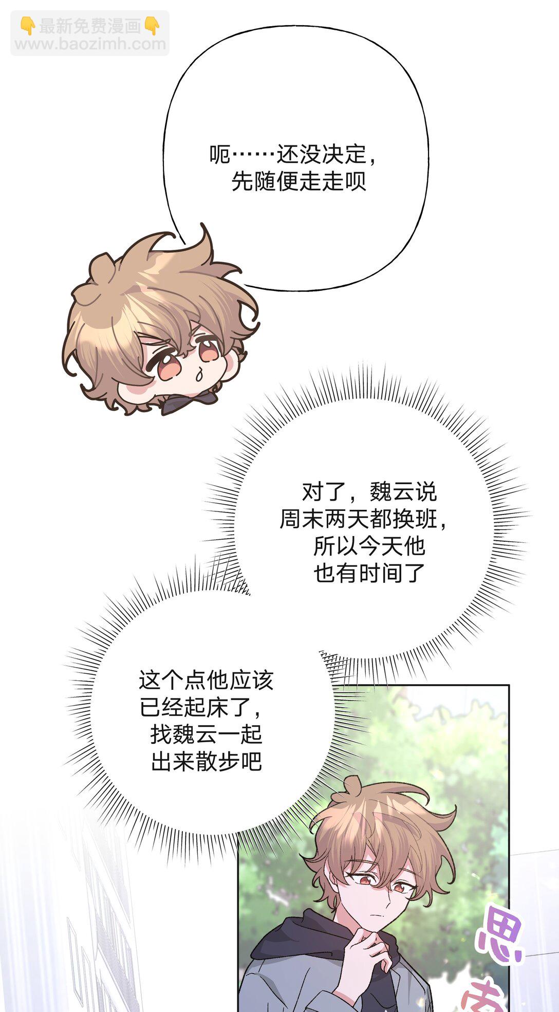 126 搬走-第141话