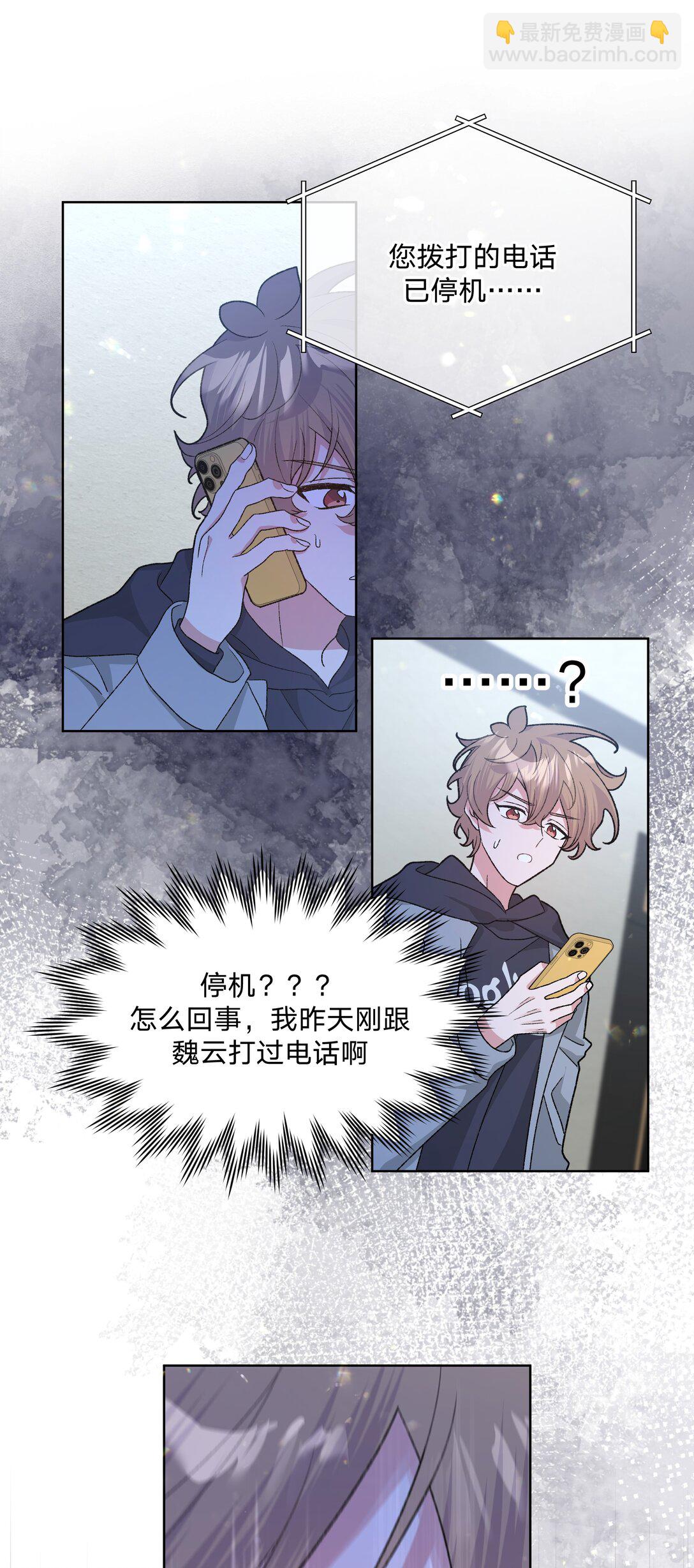 126 搬走-第141话