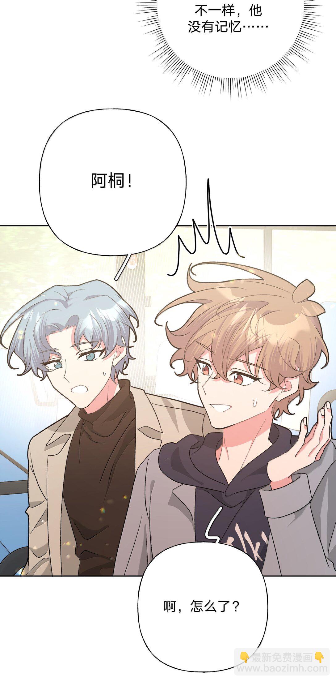 128 笨蛋(1/2)-第143话