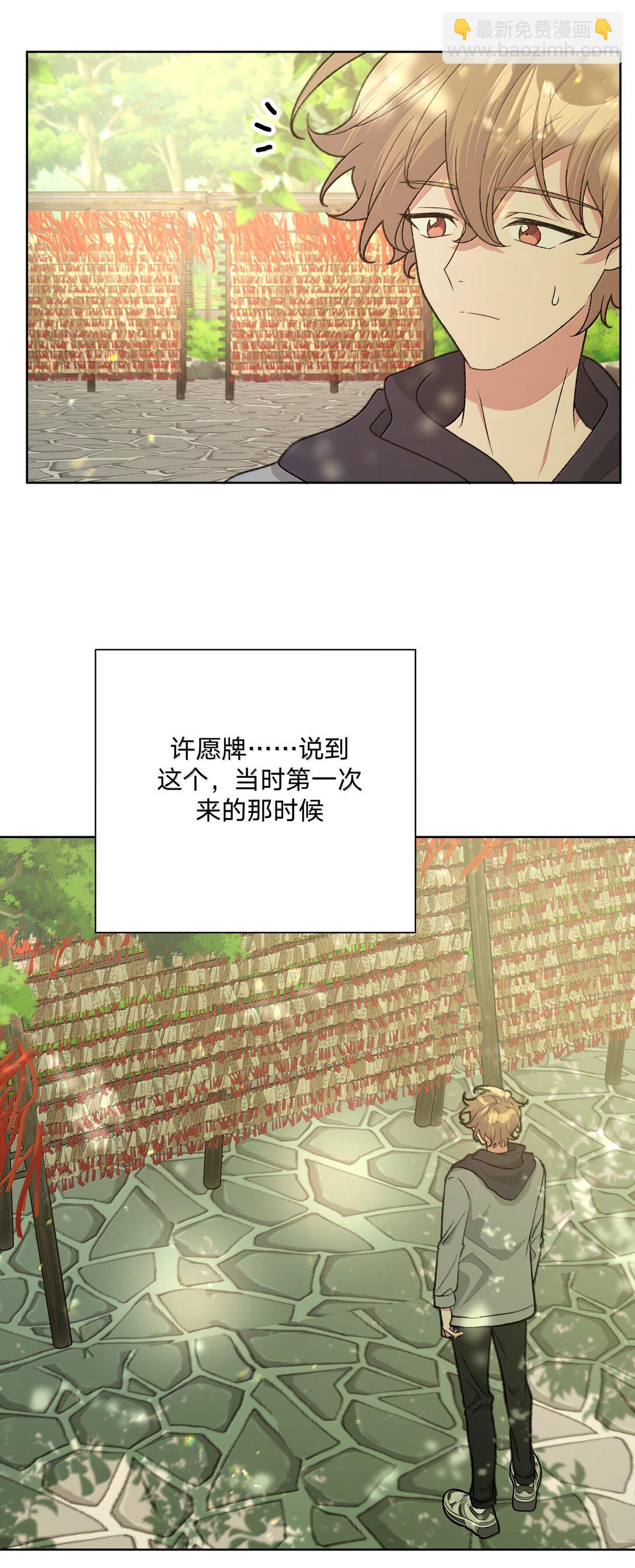 128 笨蛋(1/2)-第143话