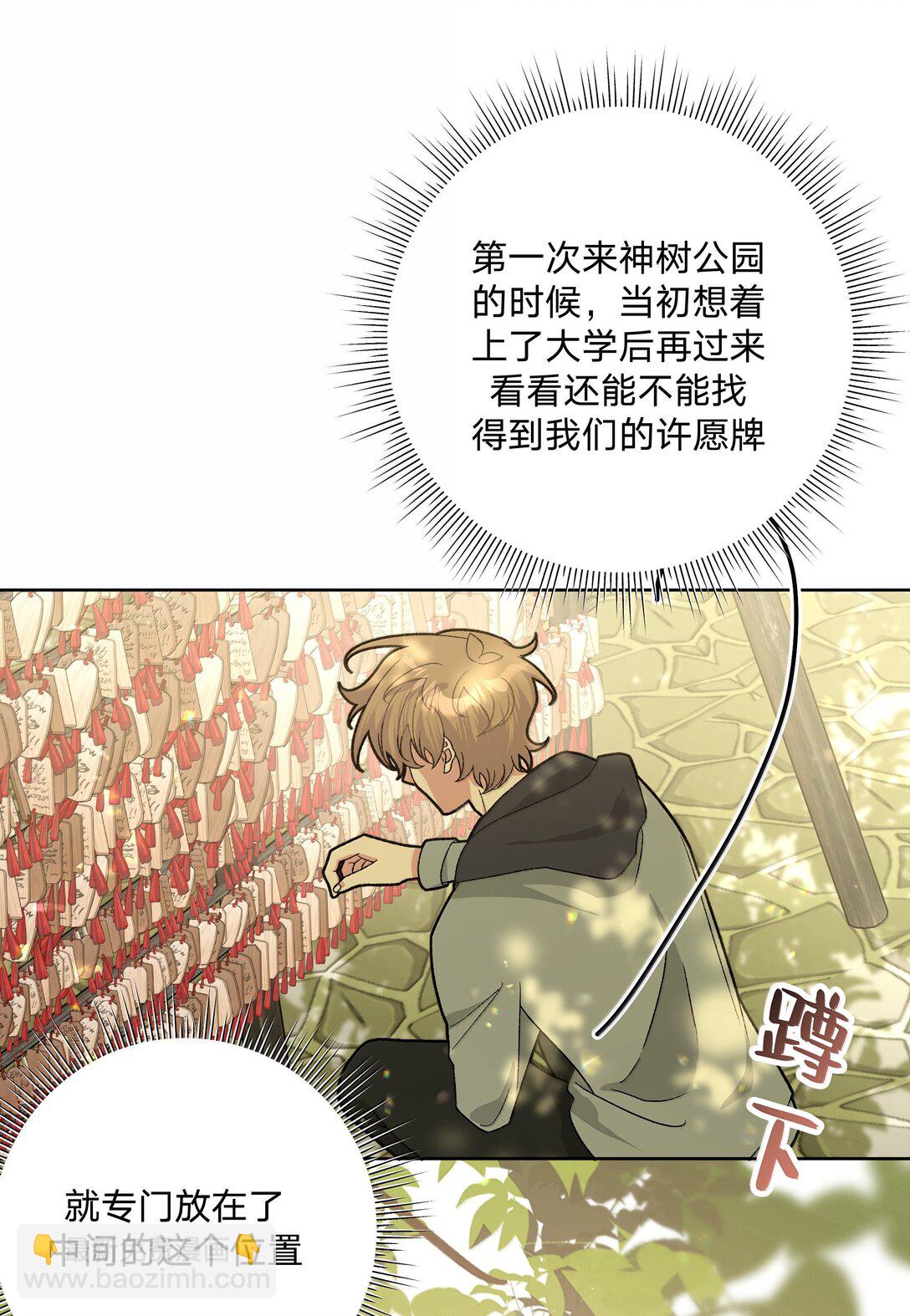128 笨蛋(1/2)-第143话