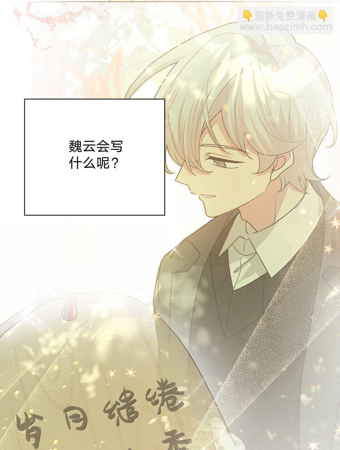128 笨蛋(1/2)-第143话