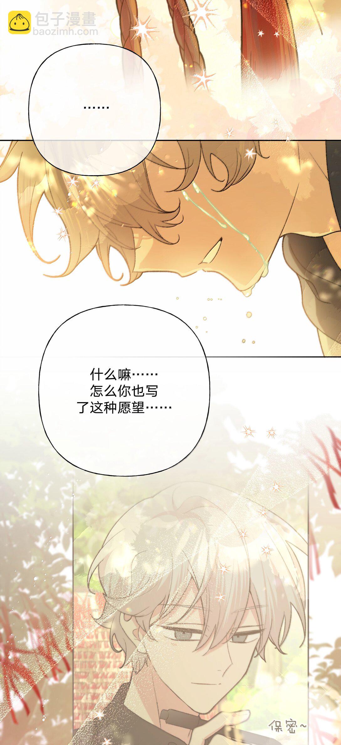 128 笨蛋(1/2)-第143话