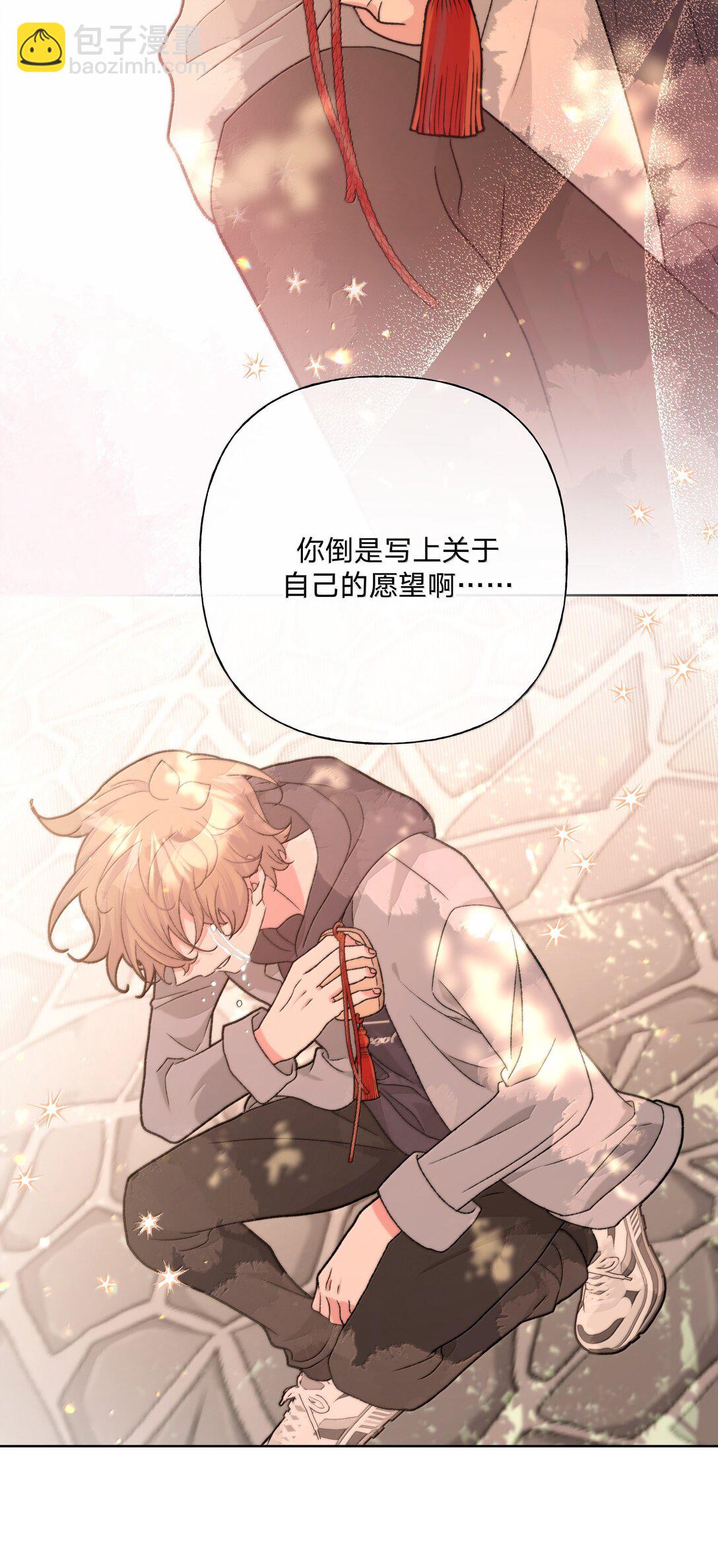 128 笨蛋(1/2)-第143话