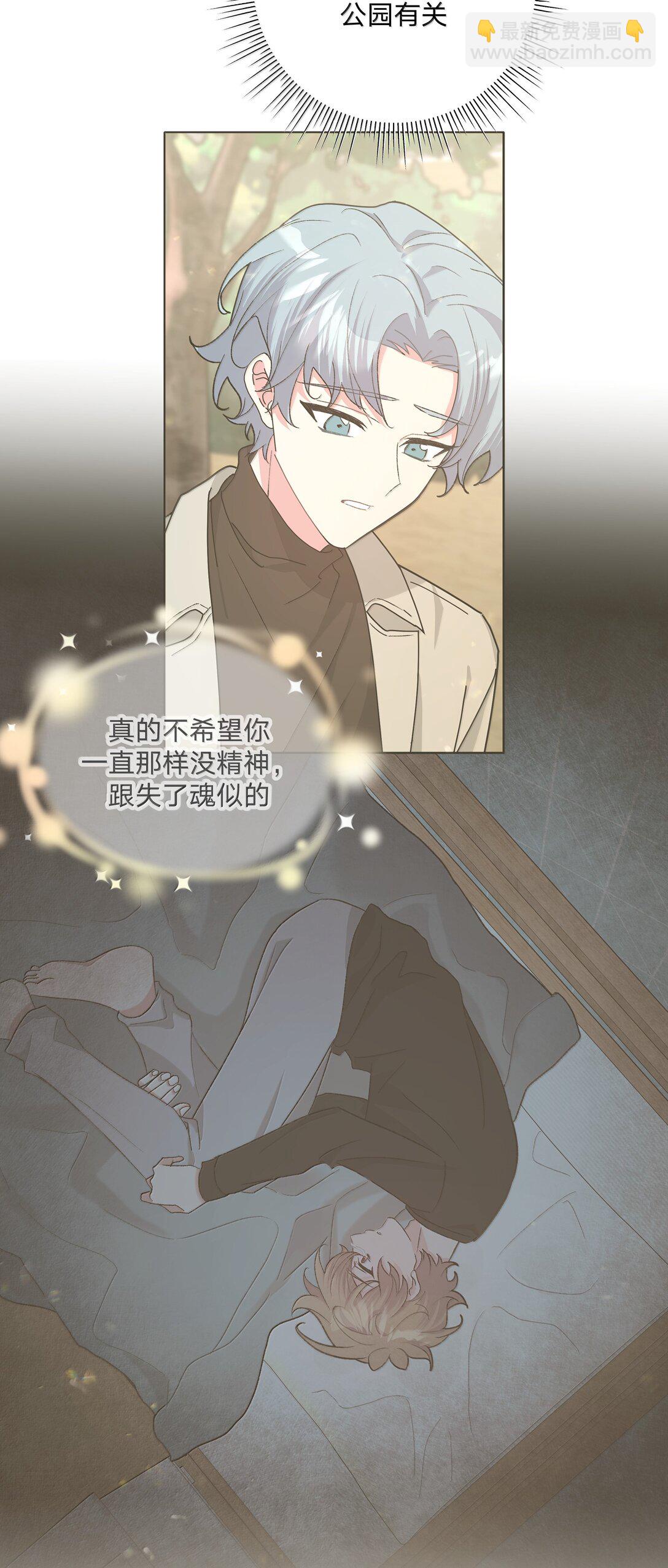 128 笨蛋(1/2)-第143话