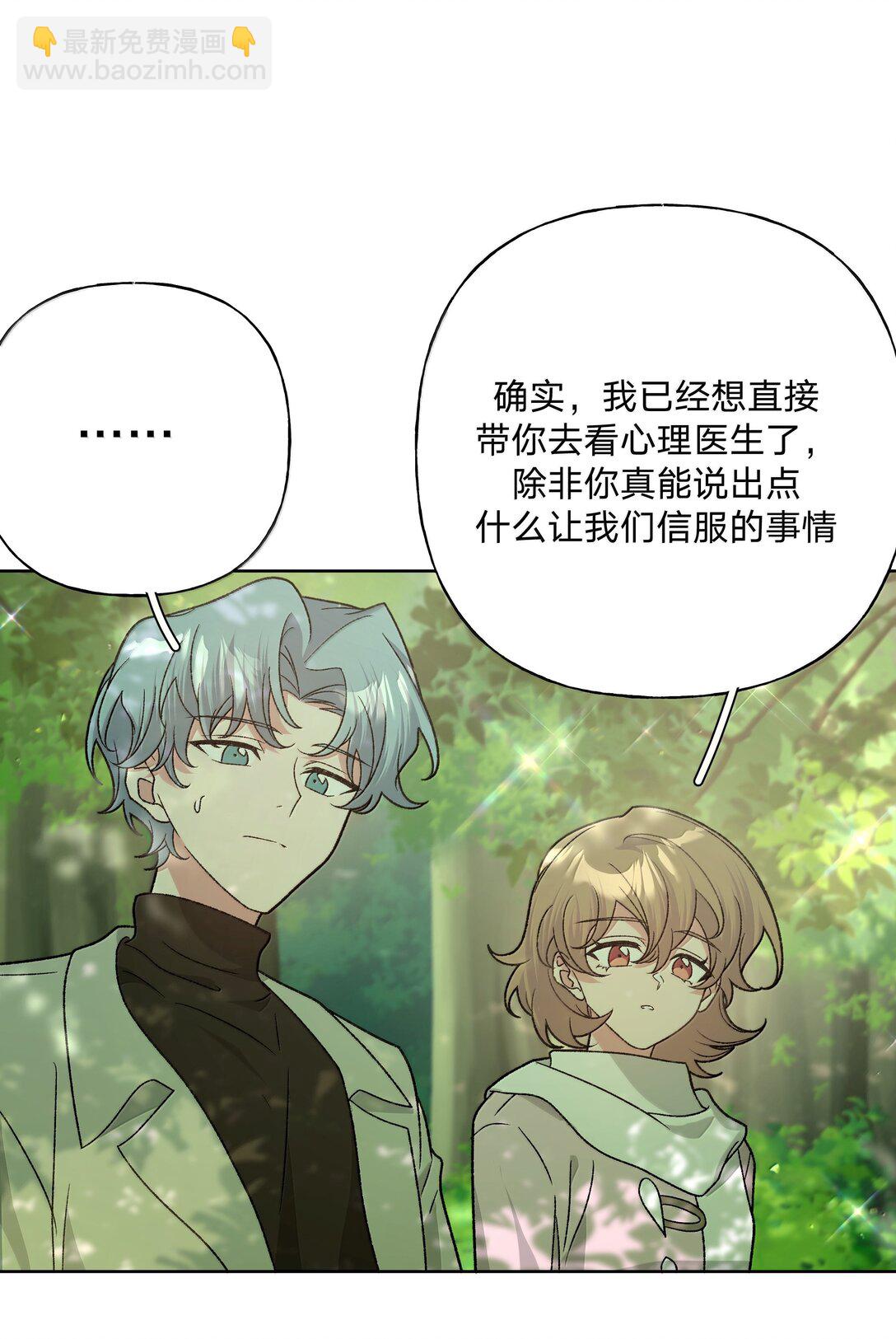 129 穿越-第145话