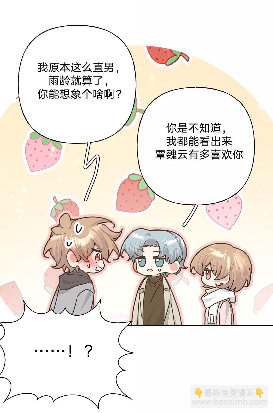 129 穿越-第145话