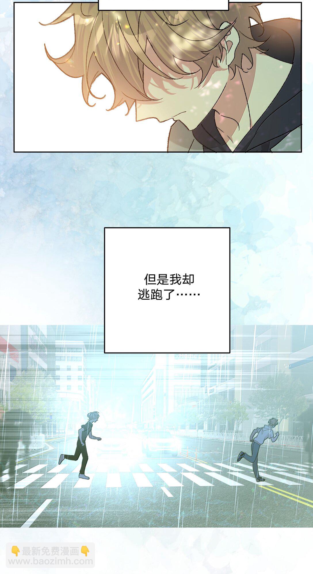 129 穿越-第145话