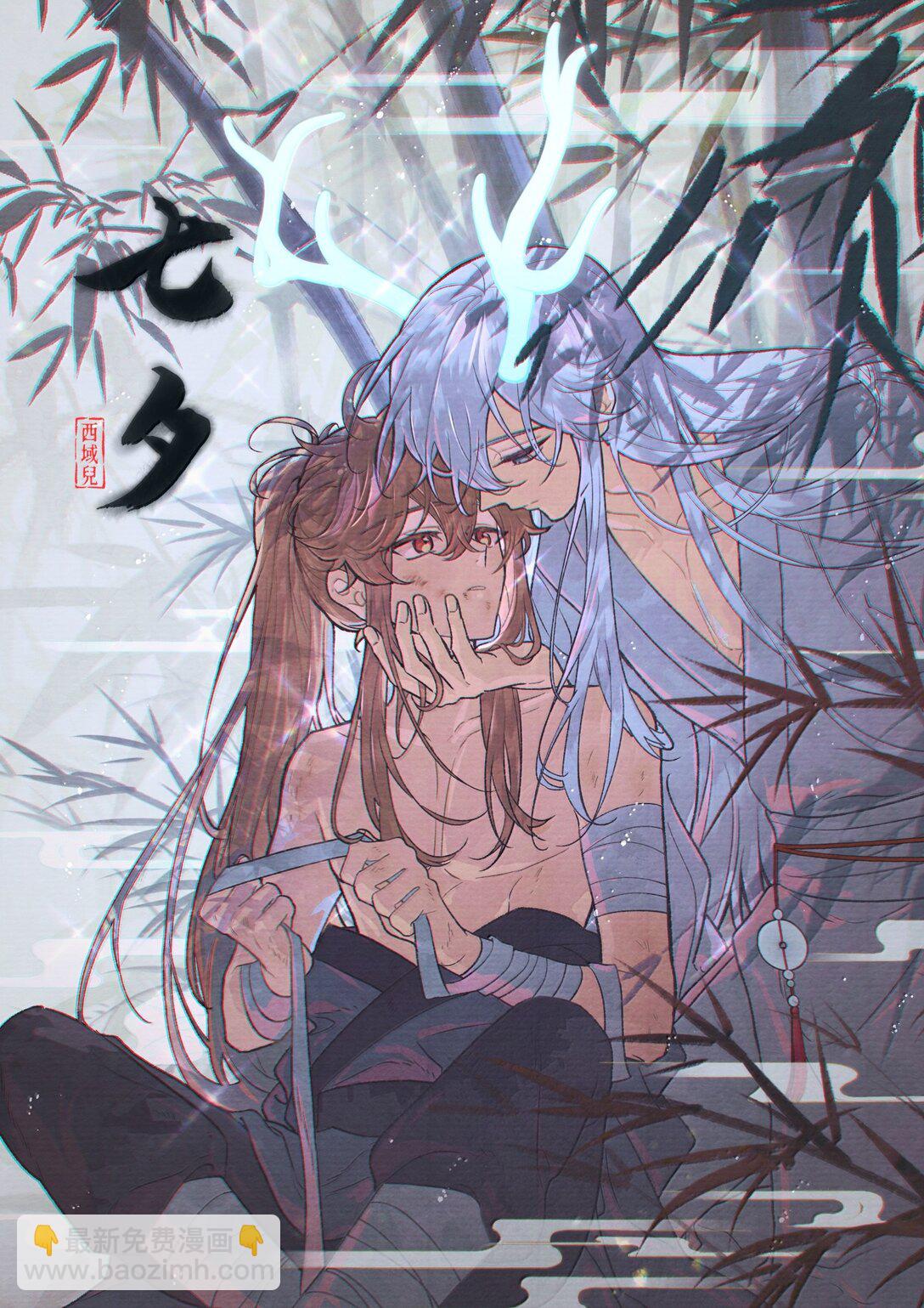 129 穿越-第145话
