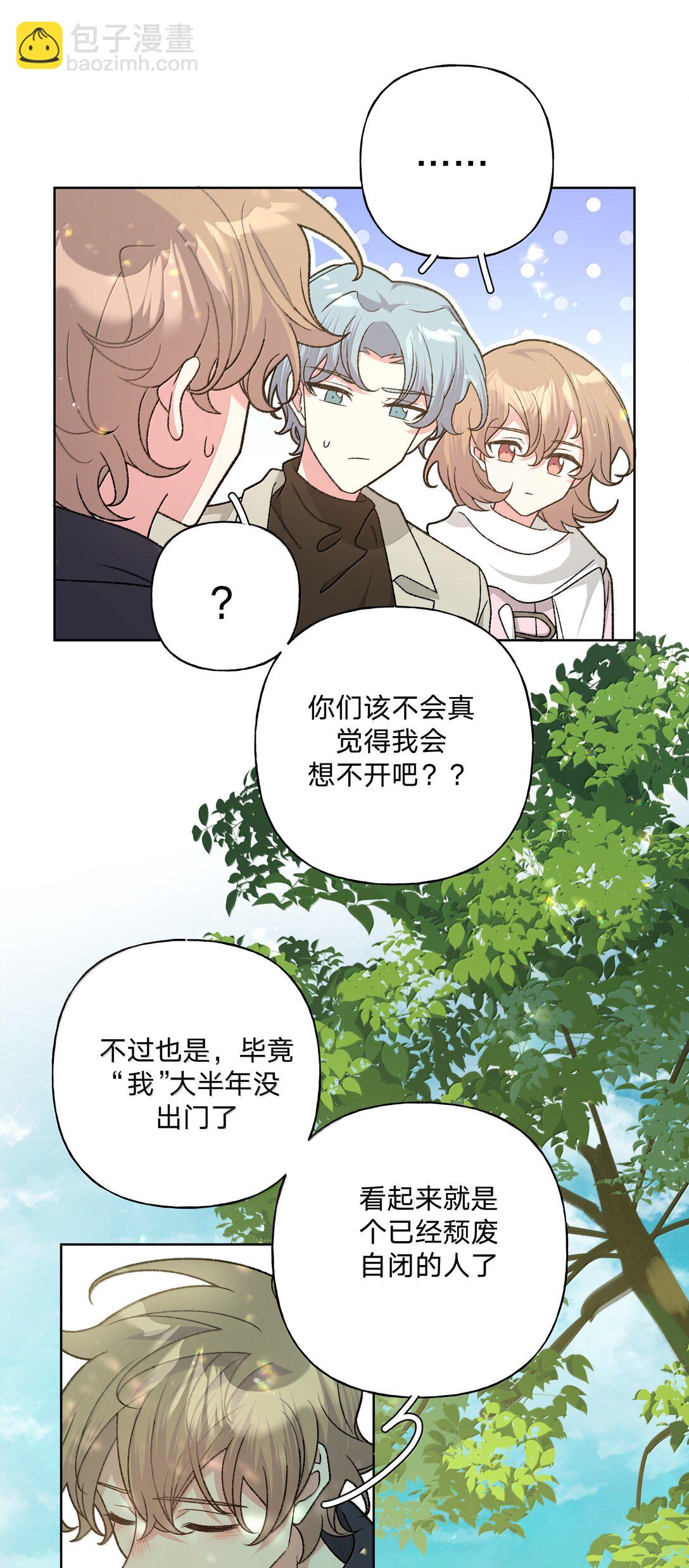 129 穿越-第145话