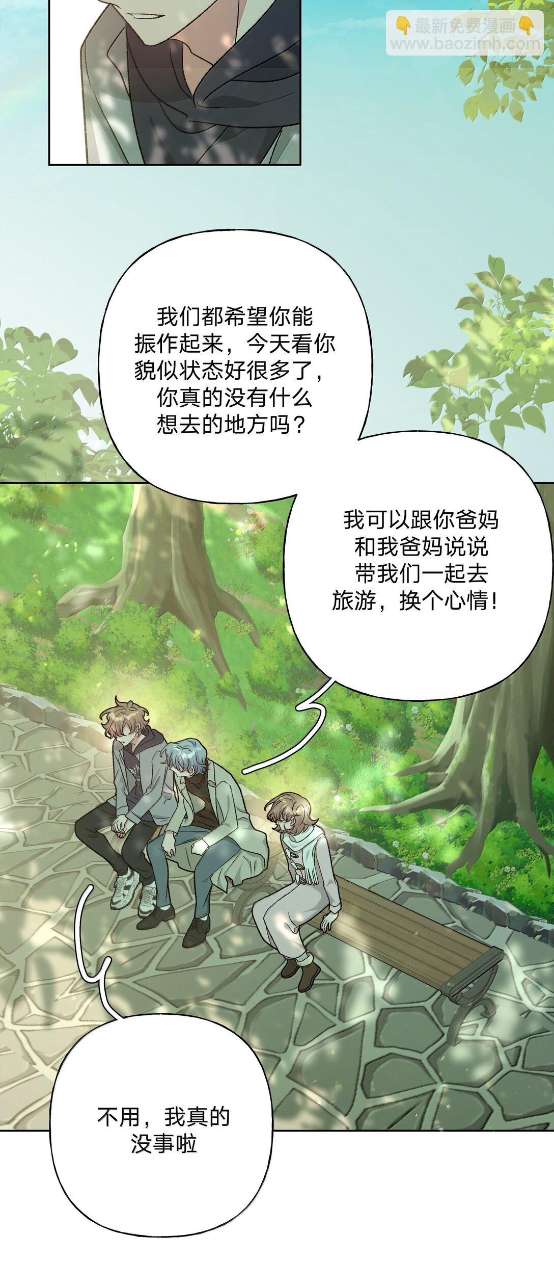 129 穿越-第145话
