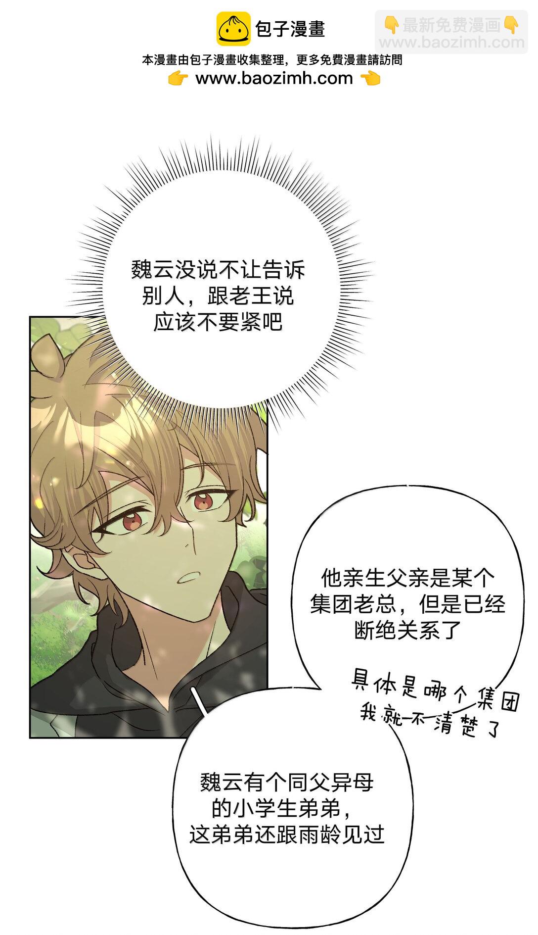 130 希望能有效-第147话