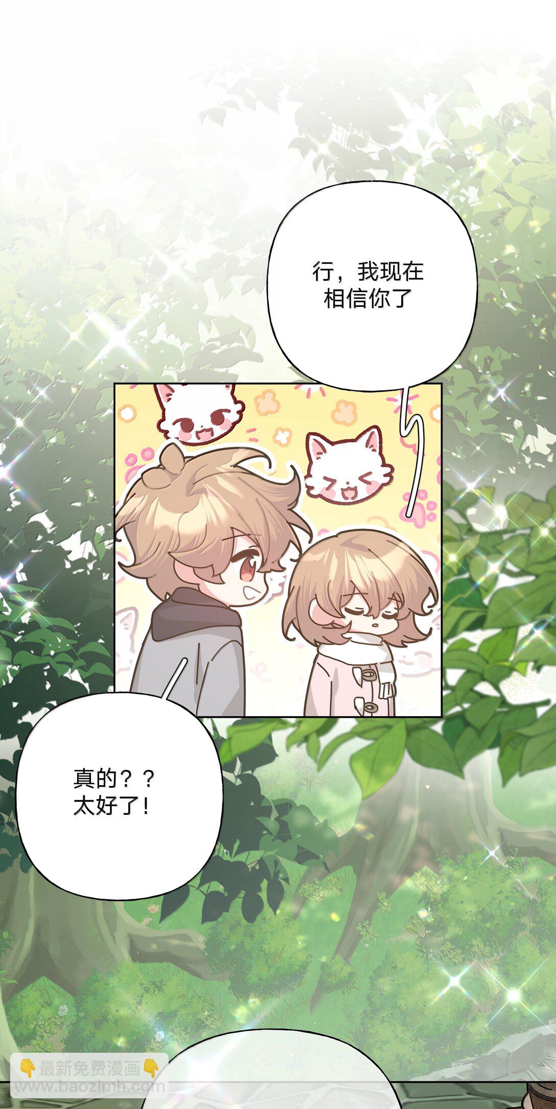 130 希望能有效-第147话