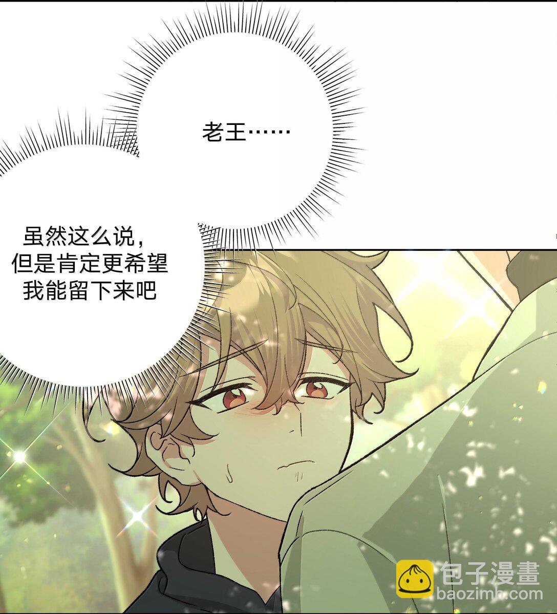 130 希望能有效-第147话