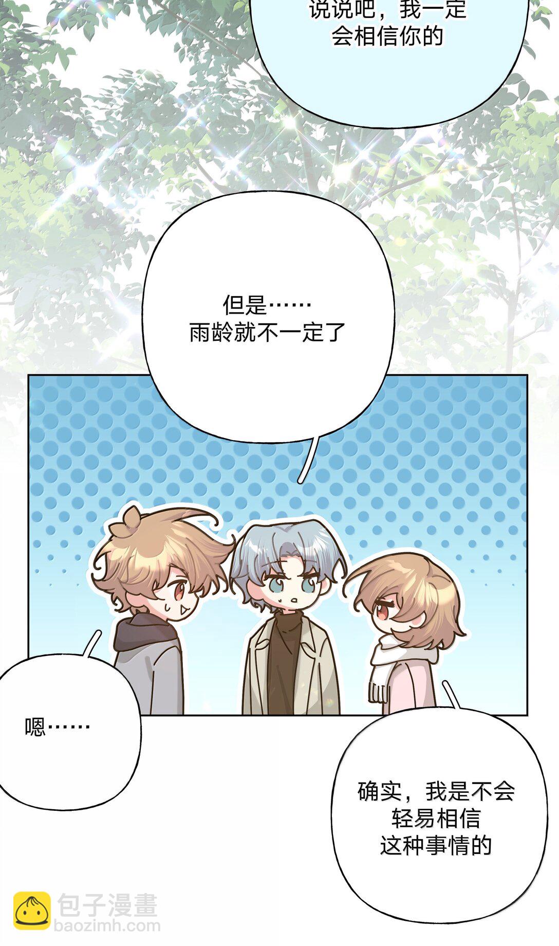 130 希望能有效-第147话