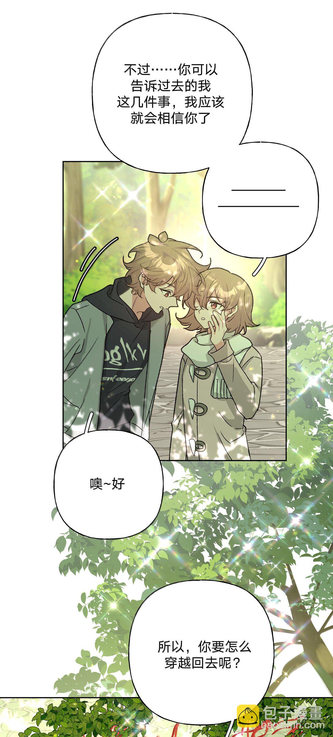 130 希望能有效-第147话
