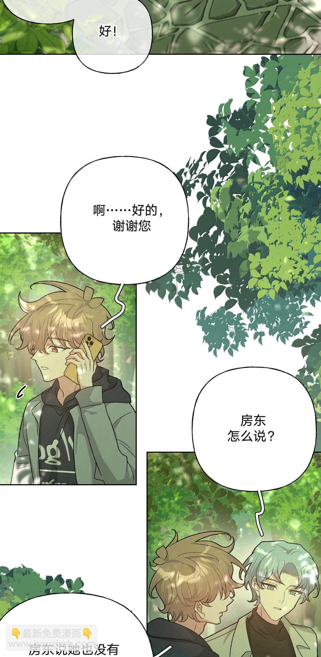 130 希望能有效-第147话