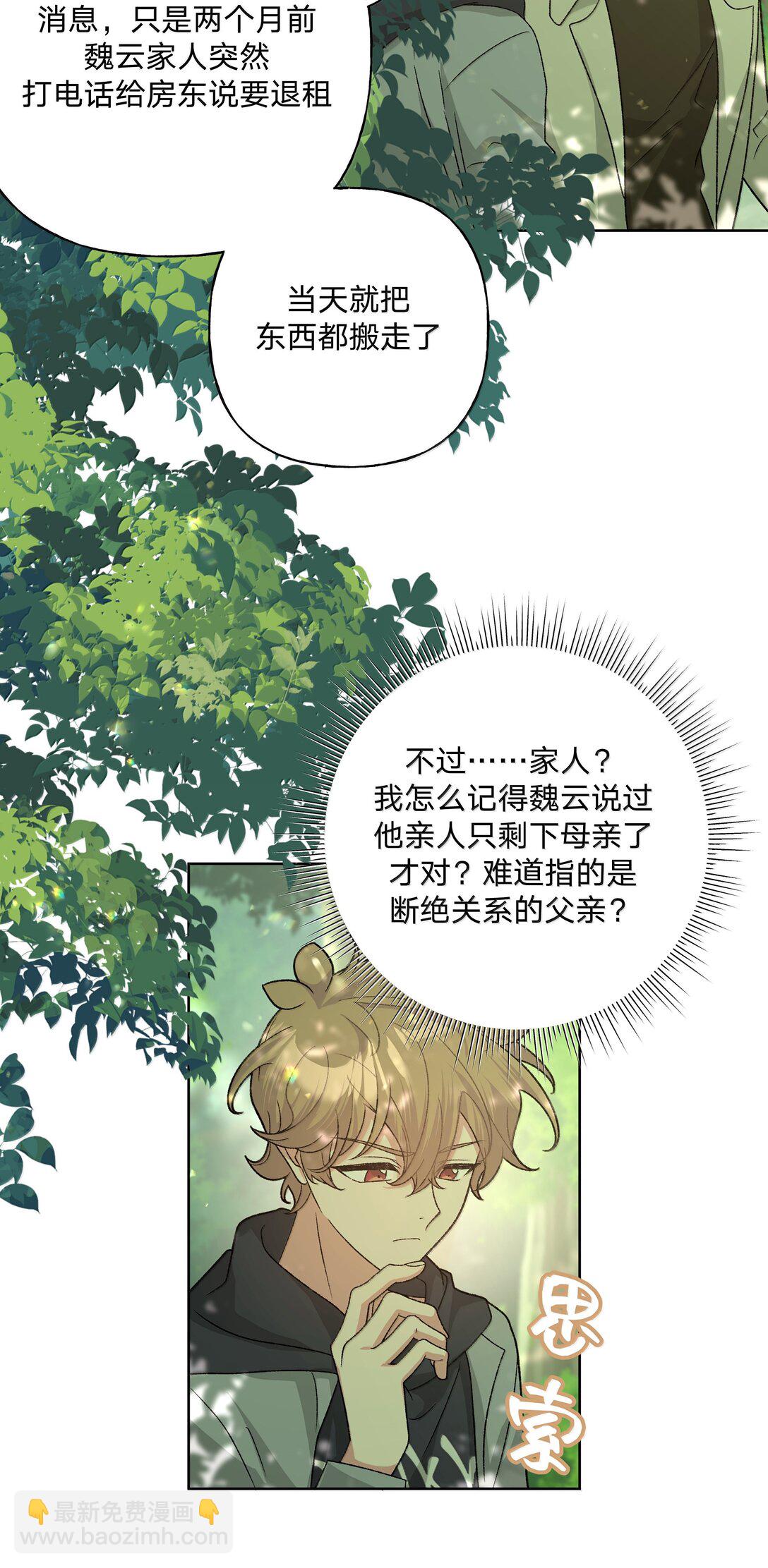 130 希望能有效-第147话
