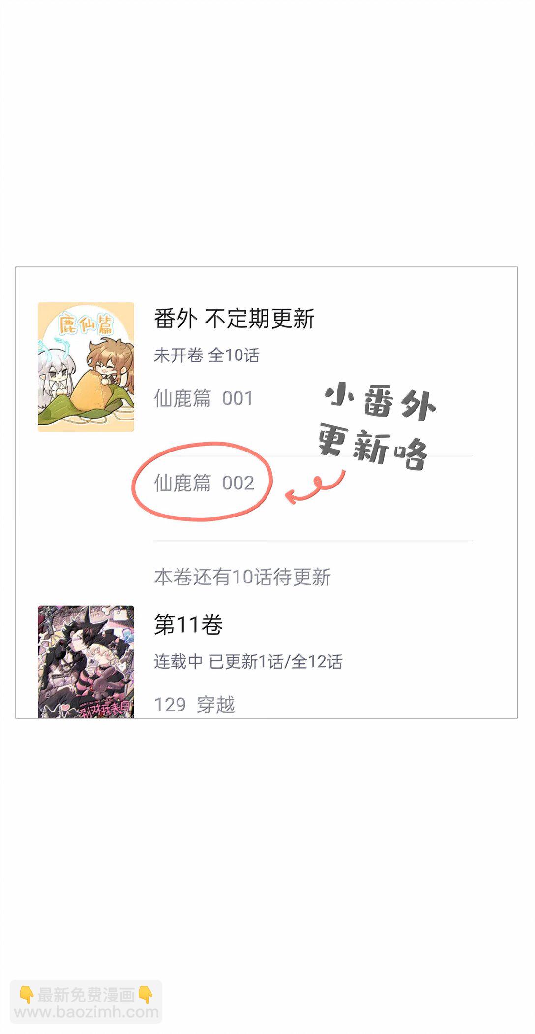 130 希望能有效-第147话