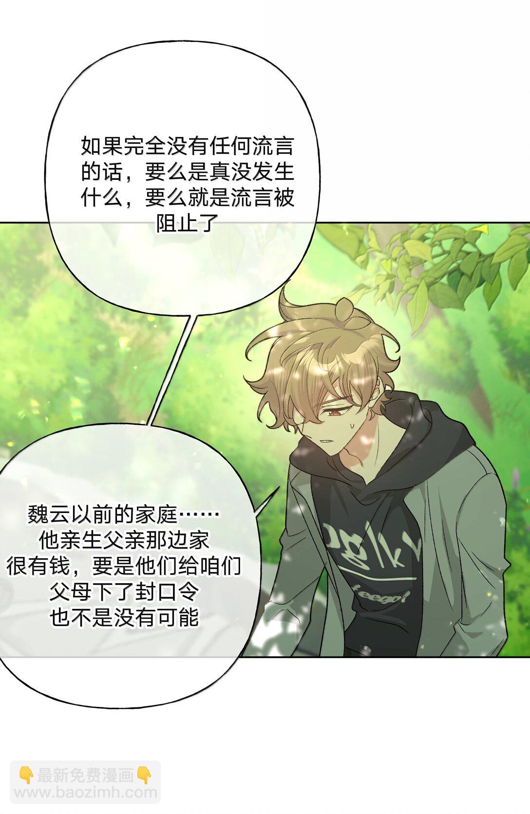 130 希望能有效-第147话