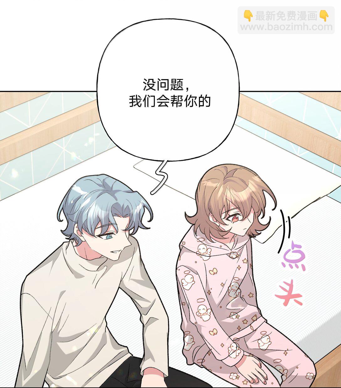 132 偷偷看看-第149话