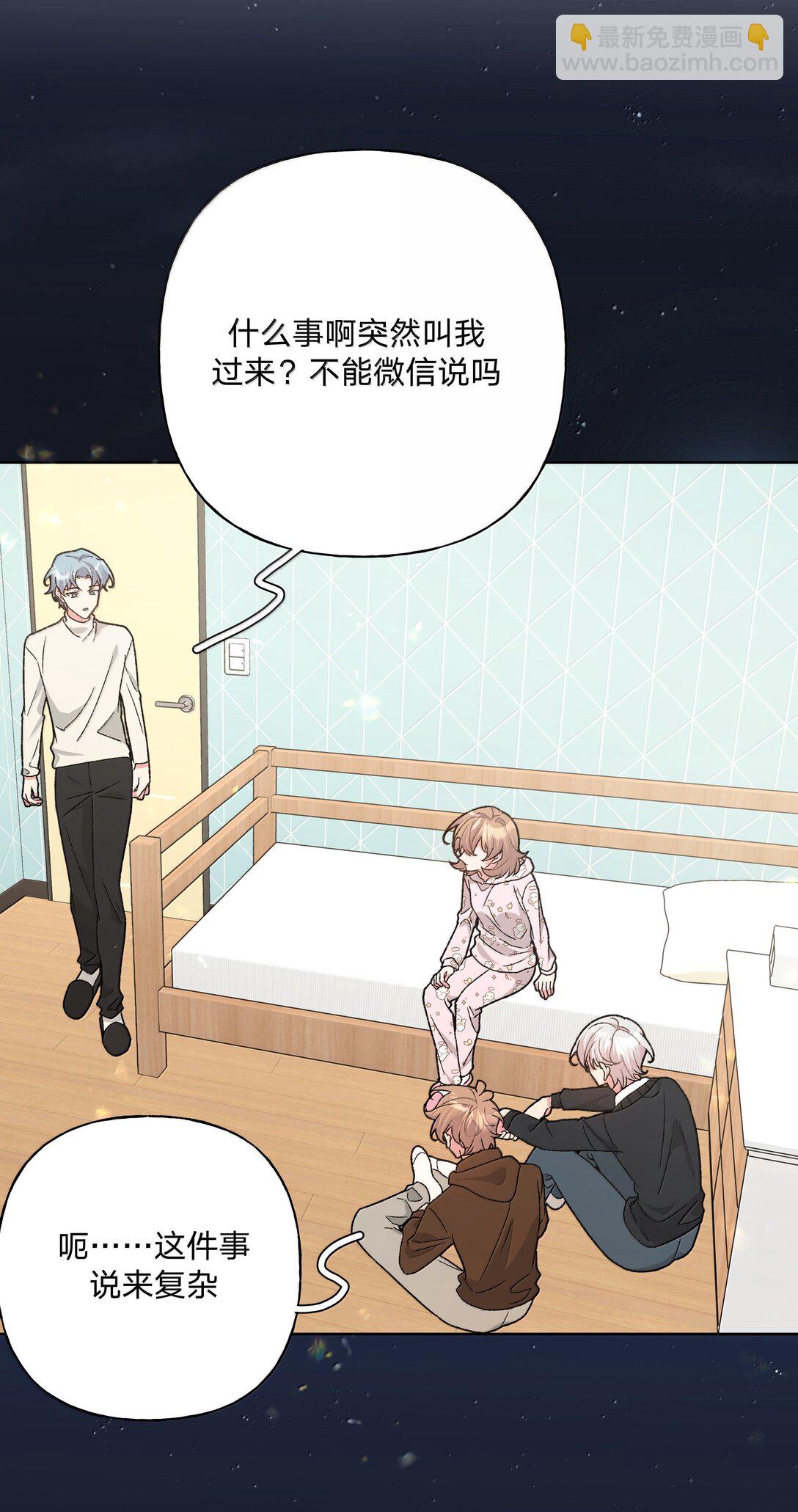 132 偷偷看看-第149话
