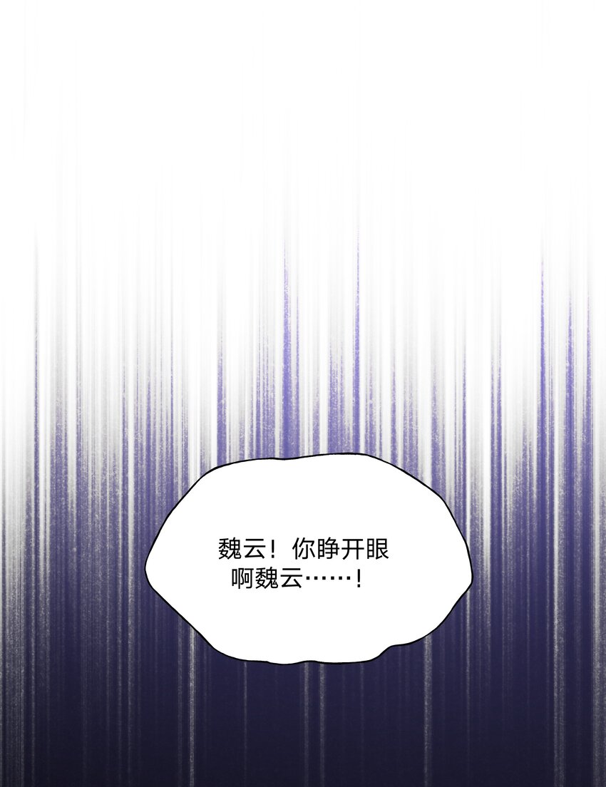 016 你怎么知道我生日-第17话