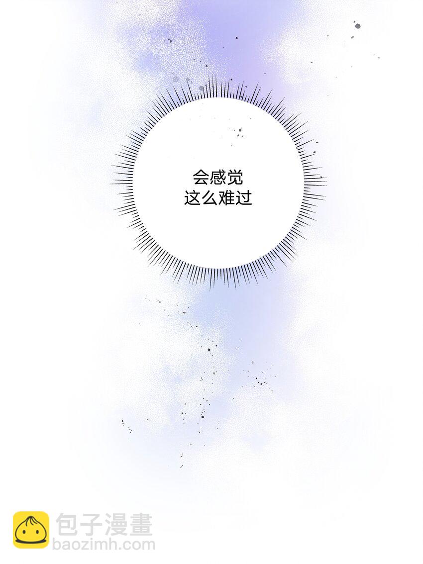 016 你怎么知道我生日-第17话