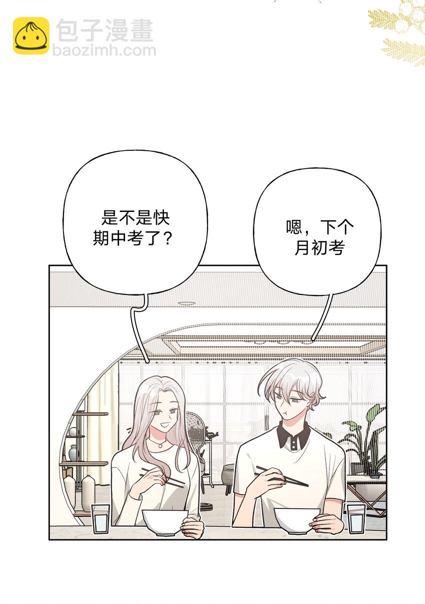 016 你怎么知道我生日-第17话