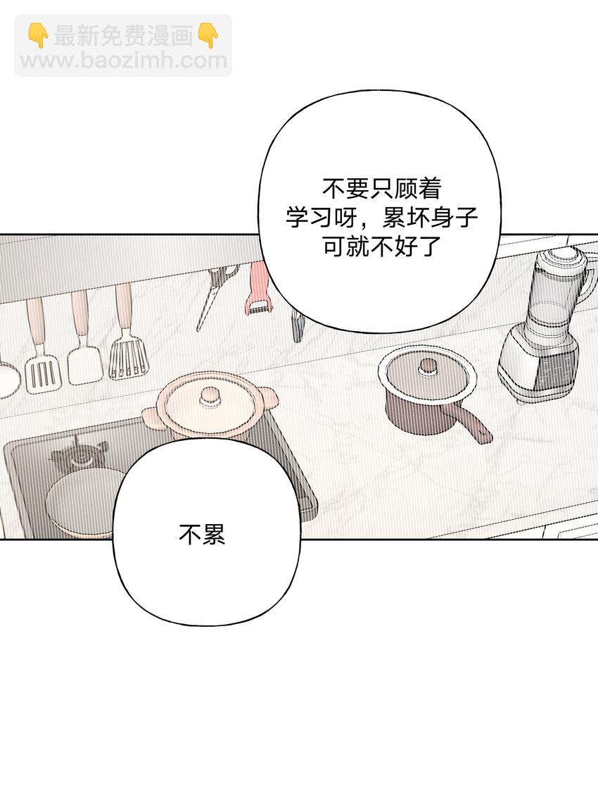 016 你怎么知道我生日-第17话