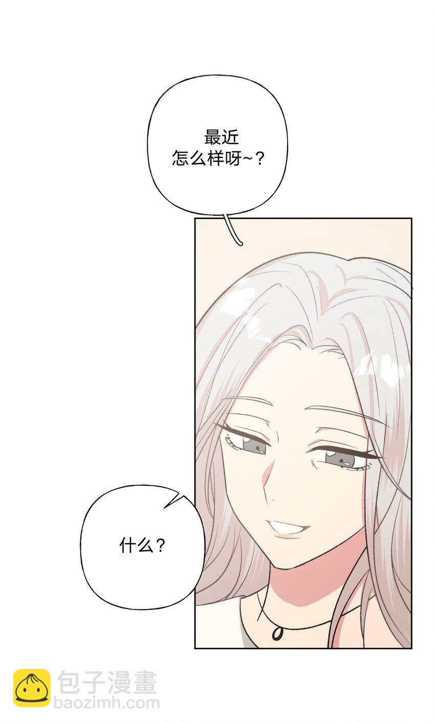016 你怎么知道我生日-第17话