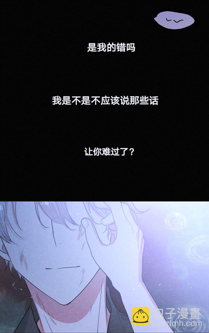 016 你怎么知道我生日-第17话
