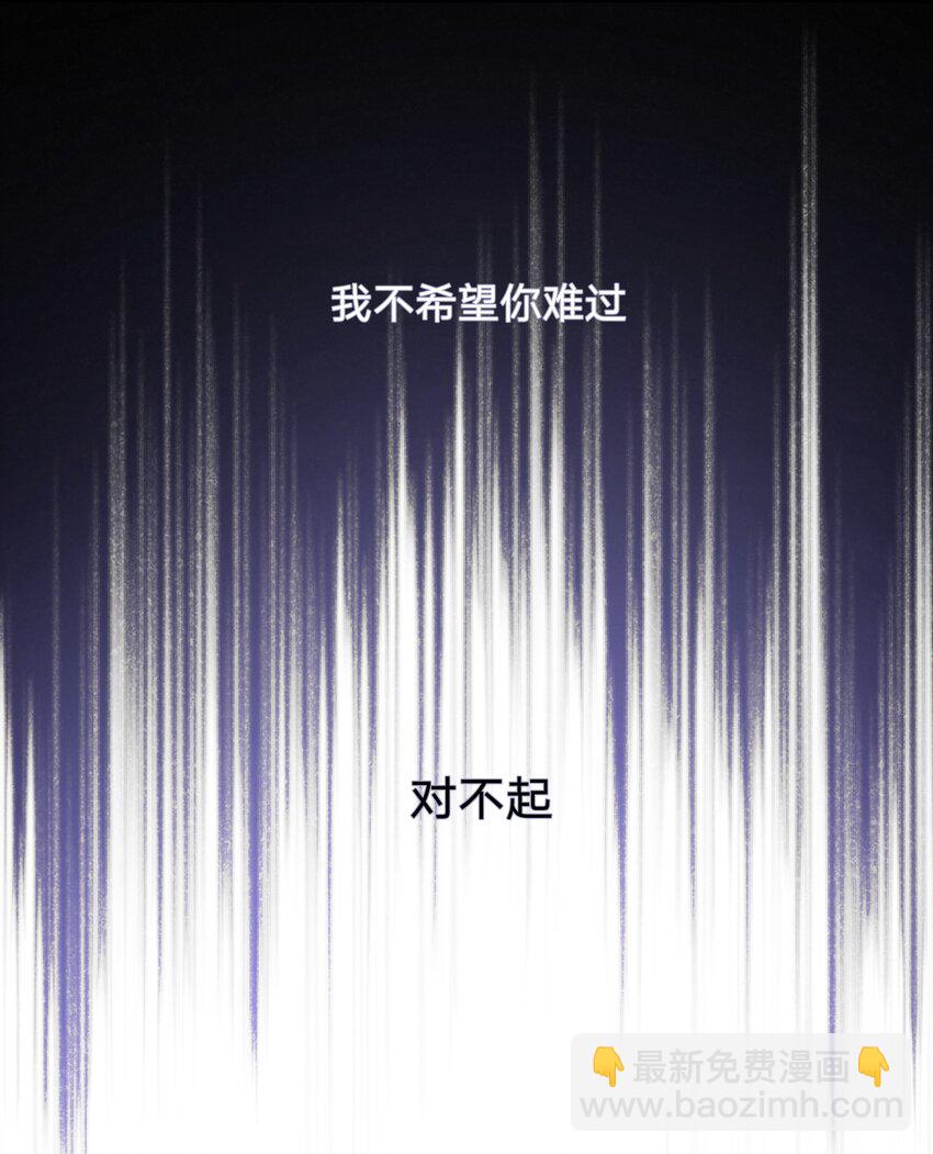 016 你怎么知道我生日-第17话