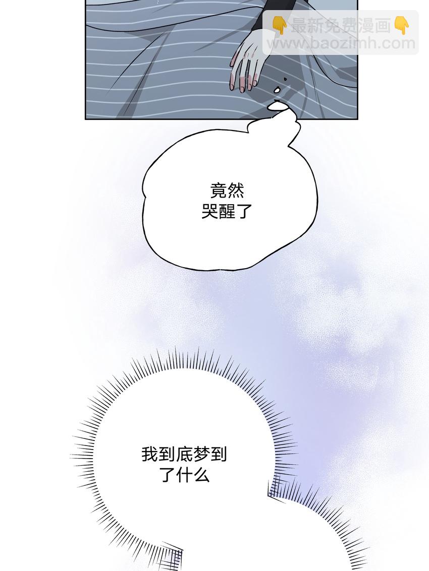 016 你怎么知道我生日-第17话