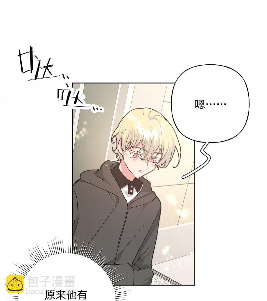 134 心动选手-第151话