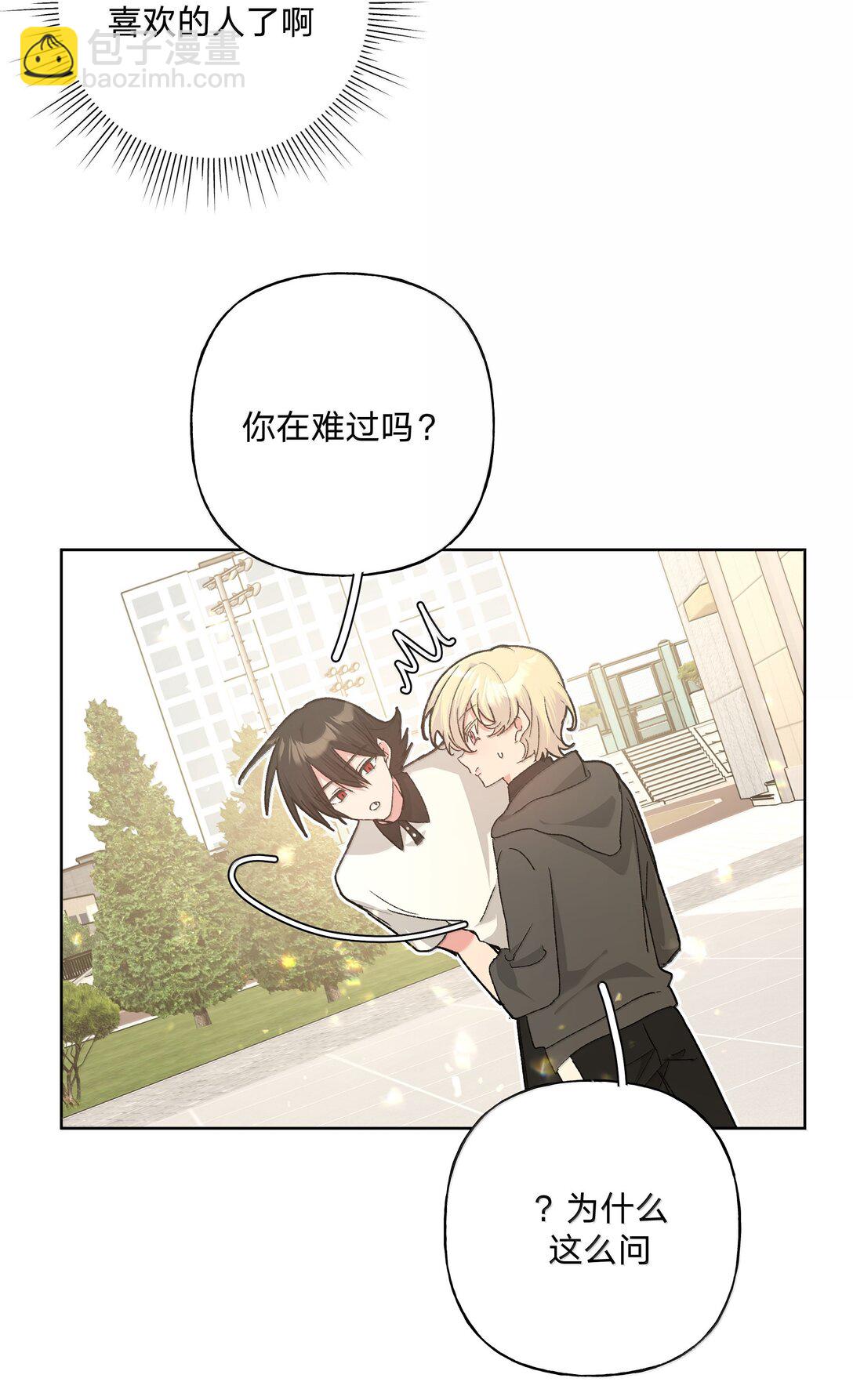 134 心动选手-第151话