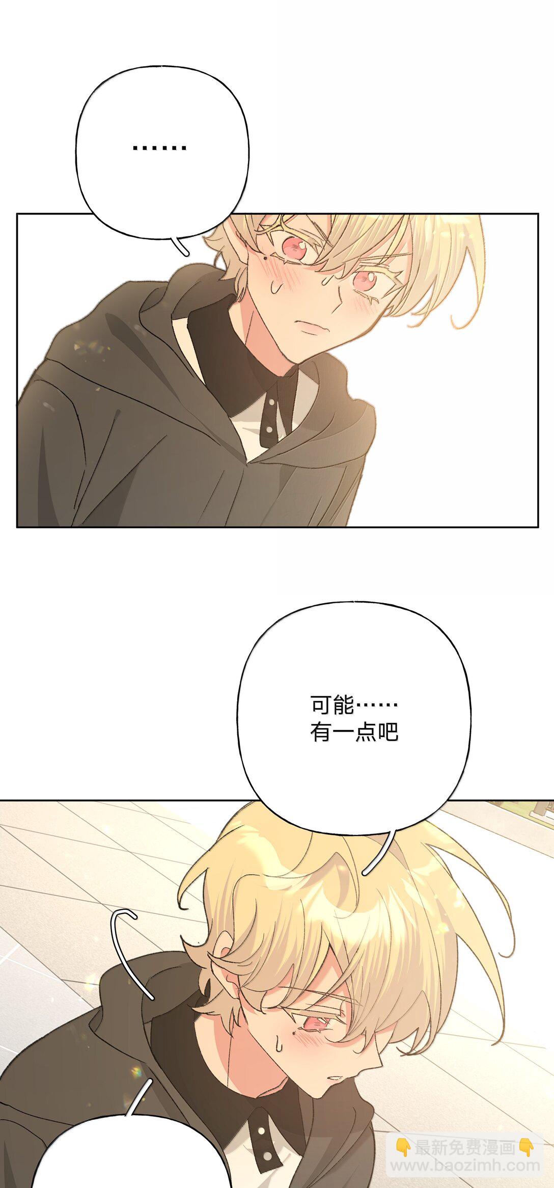 134 心动选手-第151话
