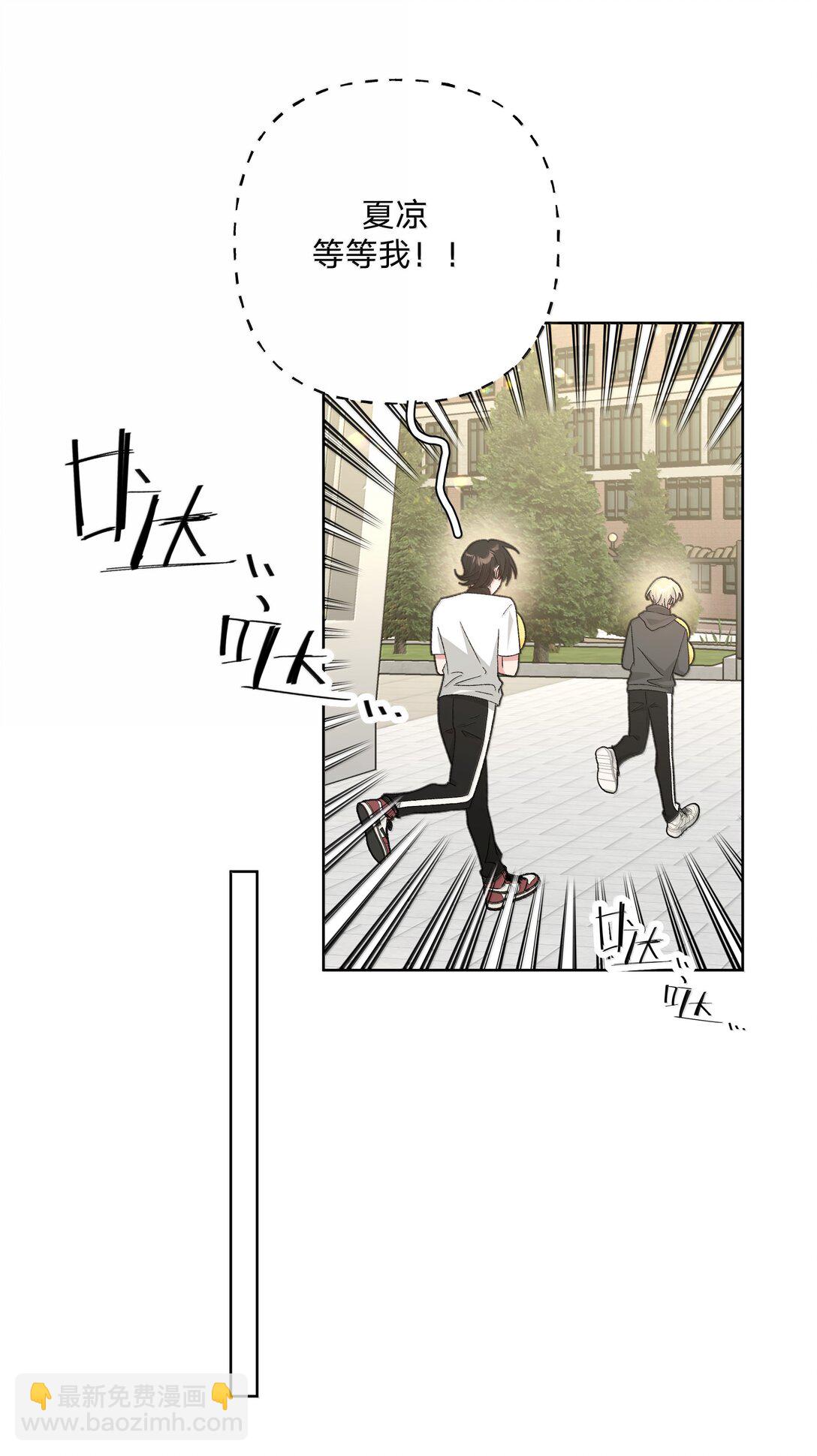 134 心动选手-第151话