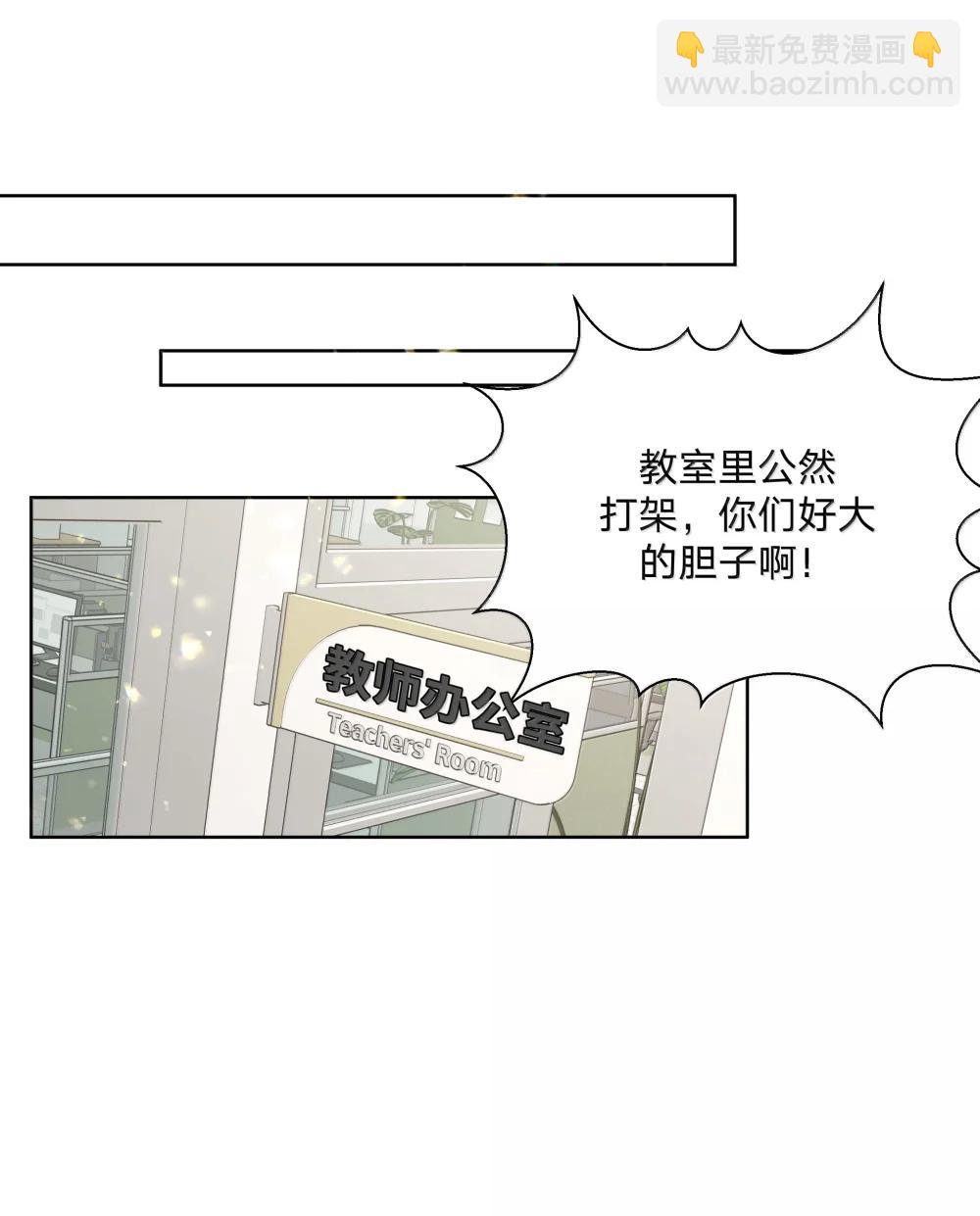 136 把你卷进来了-第153话