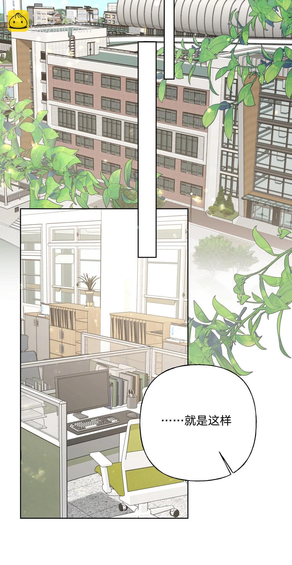 136 把你卷进来了-第153话