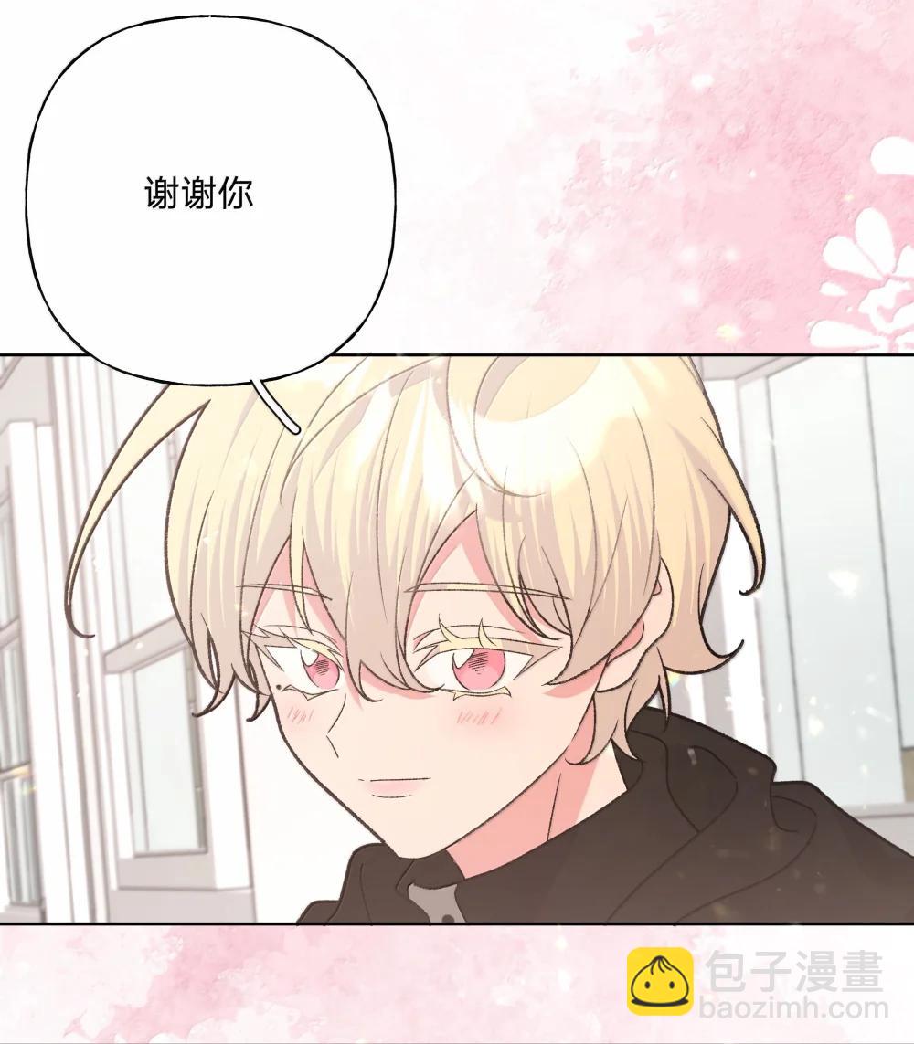 136 把你卷进来了-第153话